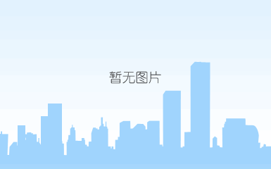 内蒙古自治区教育厅关于开展2025年“少数民族高层次骨干人才研究生招生计划”相关工作的通告