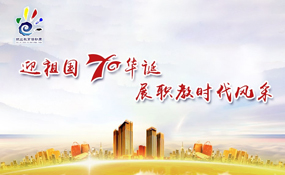 职业教育活动周专题相关图片